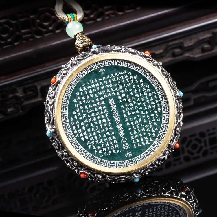 天然A货翡翠般若心经转运轮镶嵌玉石复古护身符吊坠挂件玉佩送礼