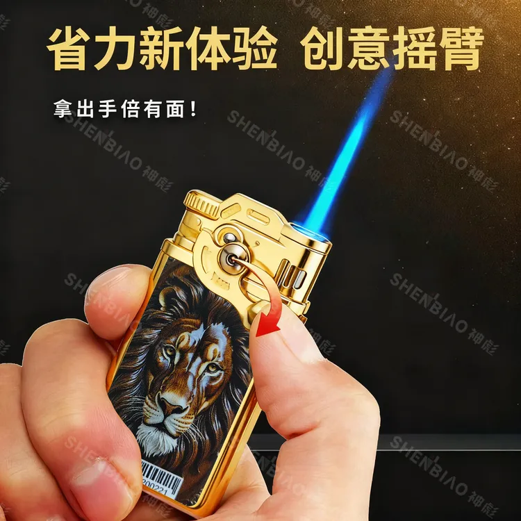 金属复古创意精美防爆防风打火机摇臂可充气耐用送男朋友礼物定制