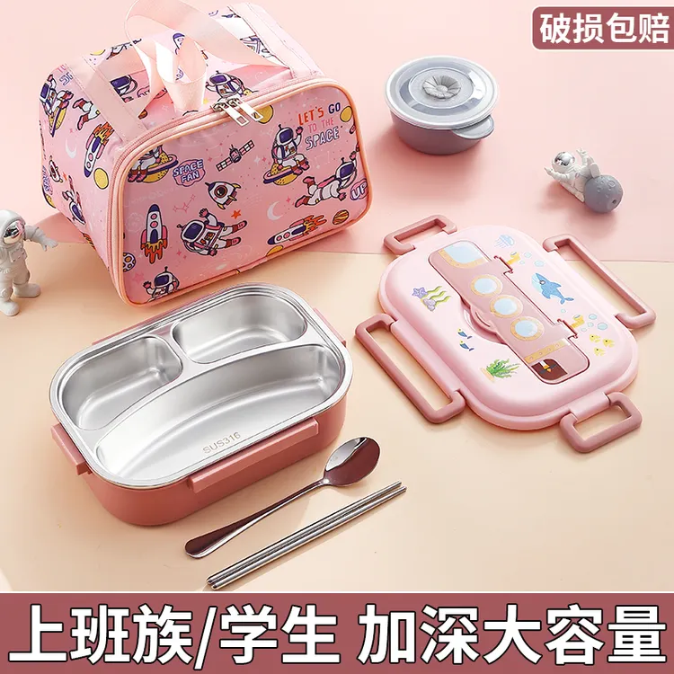 【清仓】316不锈钢小学生专用保温饭盒餐盒一年级儿童饭碗餐盘舰D
