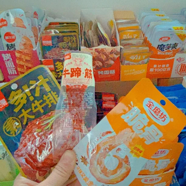 【馋嘴零食】追剧小零食自选