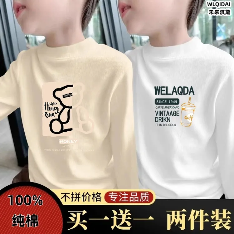 100%纯棉儿童打底衫春秋新款男童长袖t恤中大童秋装上衣宝宝秋衣