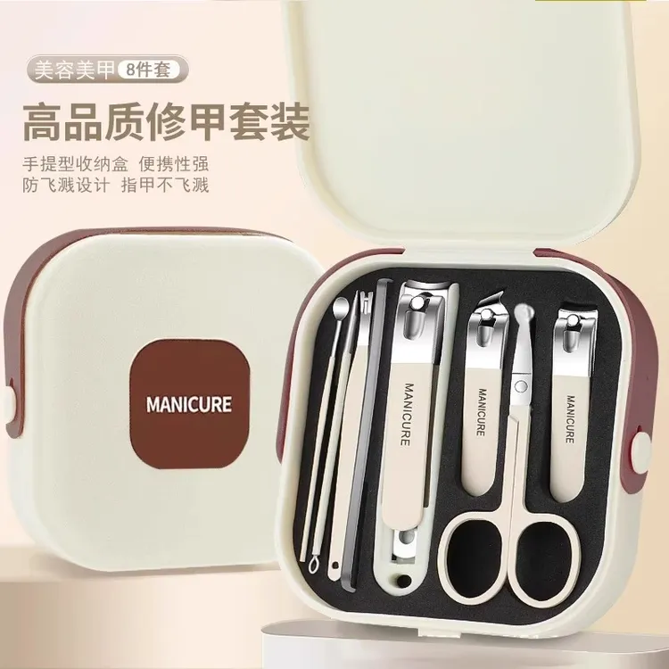 【防飞溅指甲刀套装】新款便携手提款修剪指甲剪刀美甲锉修甲指甲钳