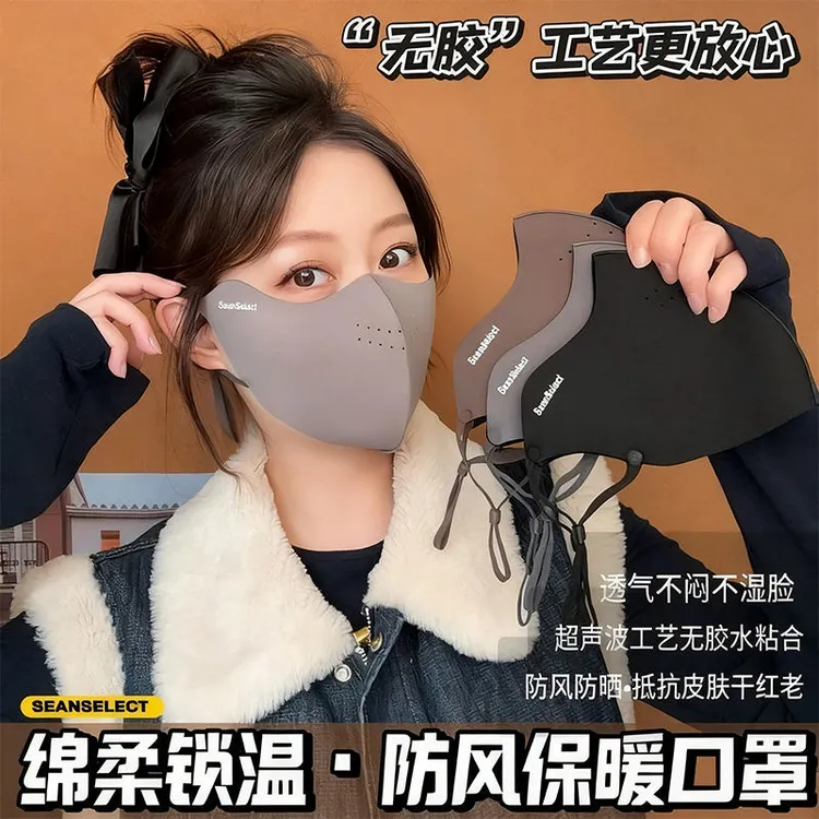 2025冬季新款纯色保暖口罩女韩版时尚百搭加厚保暖防寒护眼角面罩