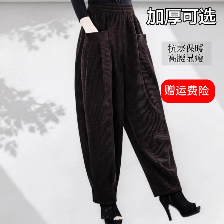 时尚哈伦裤女款爆款2025新款秋冬款条绒灯中老大大春夏显瘦哈伦裤