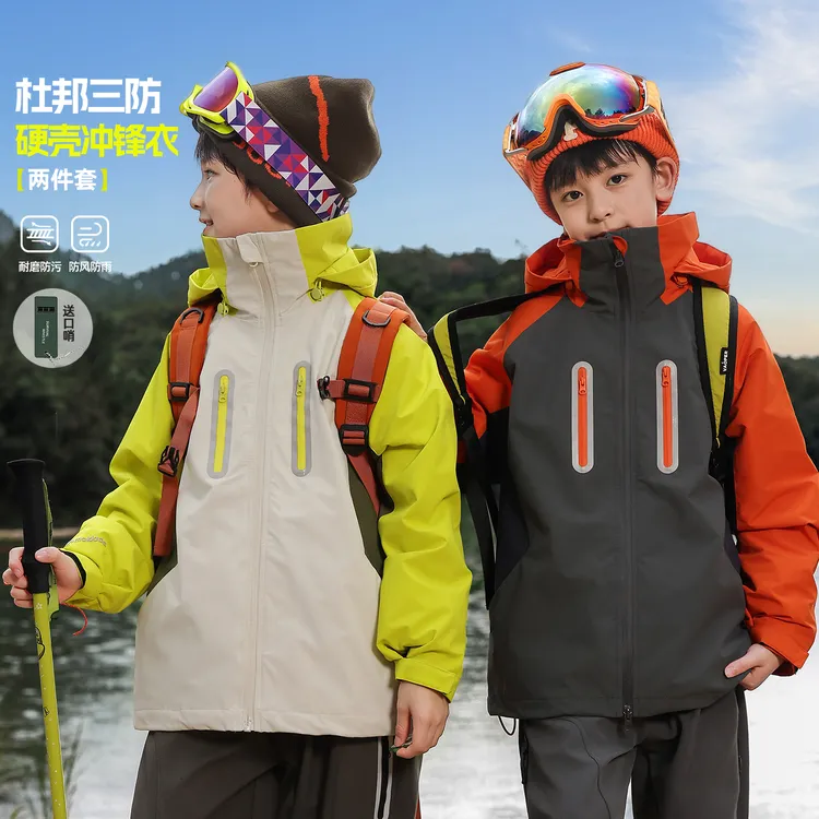 儿童冲锋衣三合一可拆卸2025新款户外休闲杜邦三防外套秋装WT1000