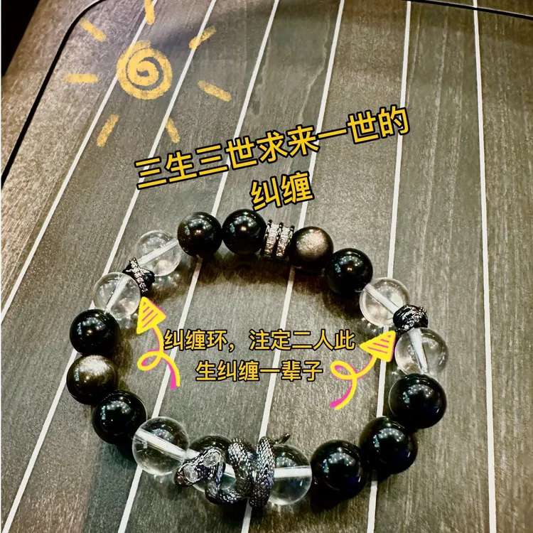 铜合金锆石手链 【北京运河文创园发货】25年限定-10MM-运费险