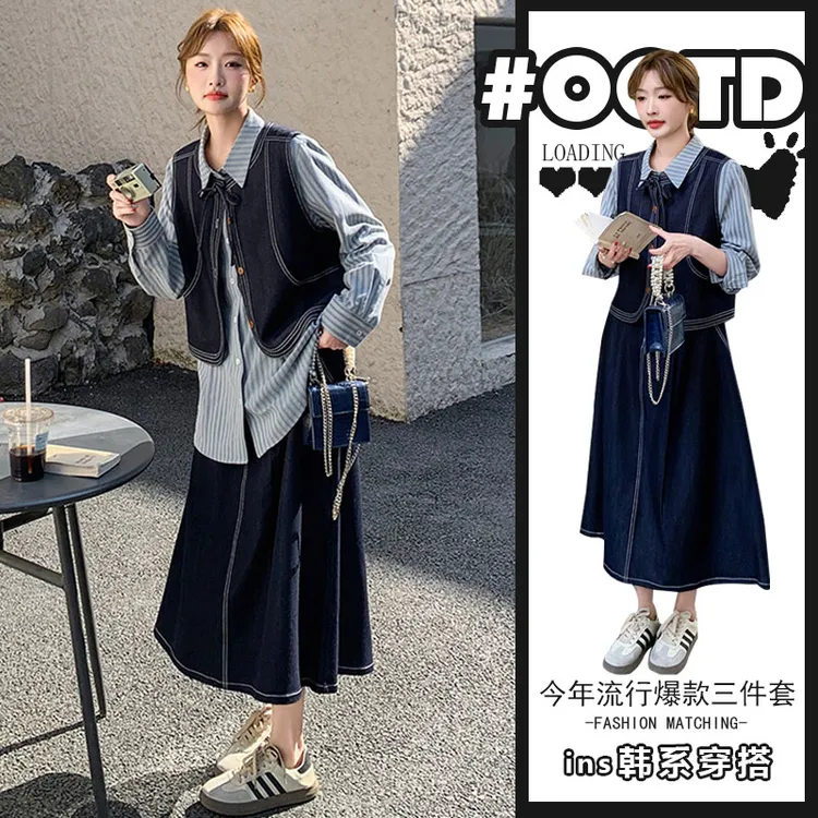 2025年学院风韩系穿搭三件套牛仔马甲时尚宽松条纹衬衫高腰半身裙