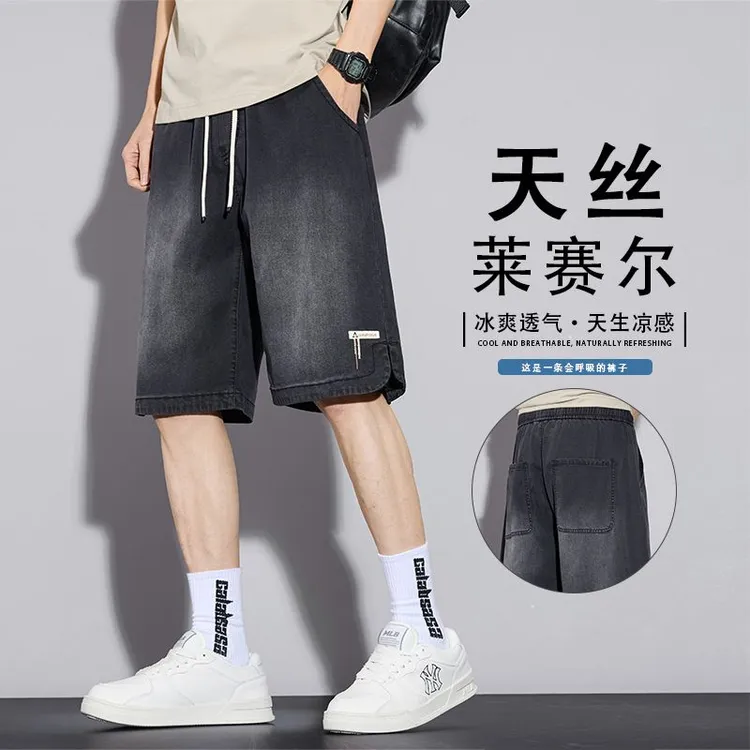夏季薄款牛仔短裤时尚男士2025直筒宽松美式潮牌休闲五分中裤子