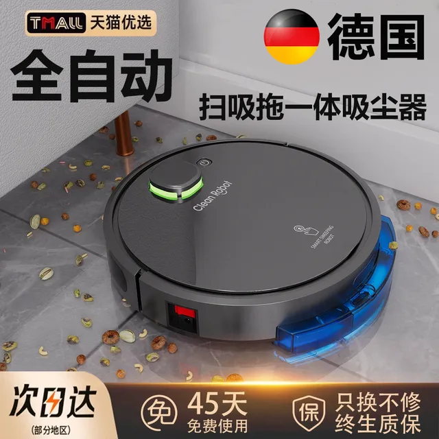 小米有品全自动扫地机器人智能家用吸扫拖All擦地洗地拖地三合一