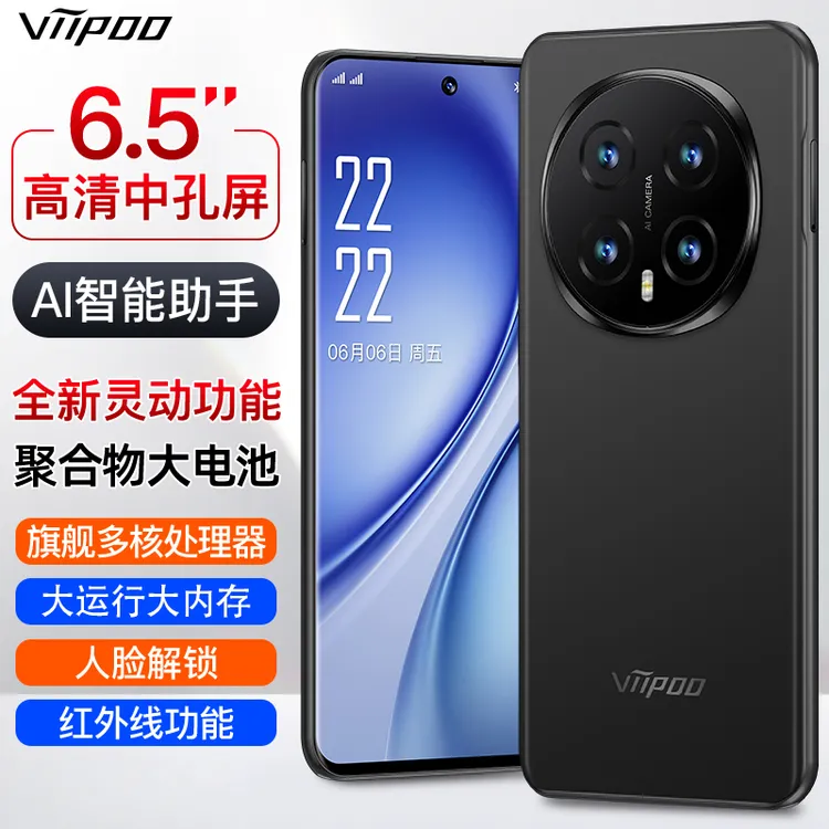 原装全新正品红外线大屏N5双卡大内存5G游戏百元智能手机学生美颜