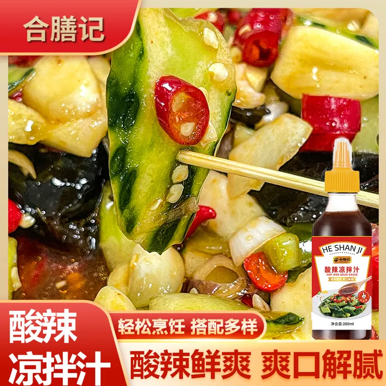 合膳记酸辣凉拌汁家用凉拌菜调味汁酸辣可口捞汁调料美味爽口
