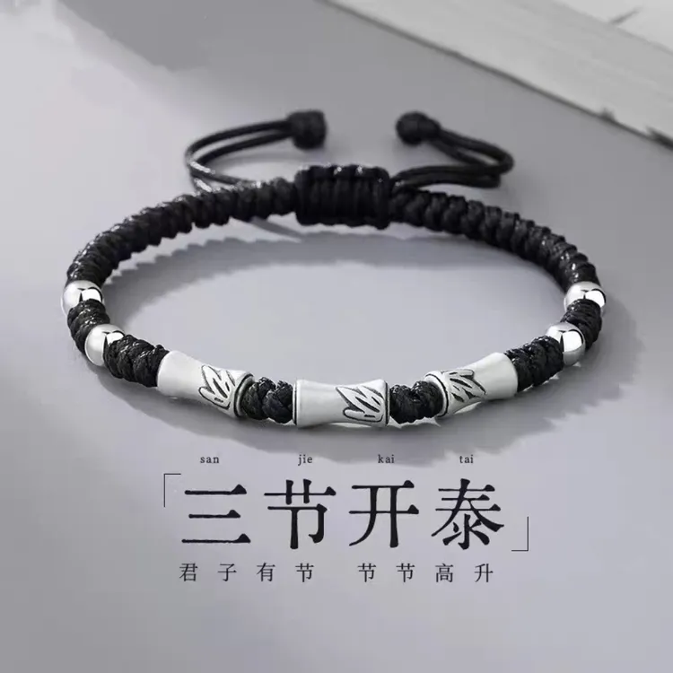 足银手链 竹节足银手链男款上岸高升转运中秋生日礼物送男友老公 
