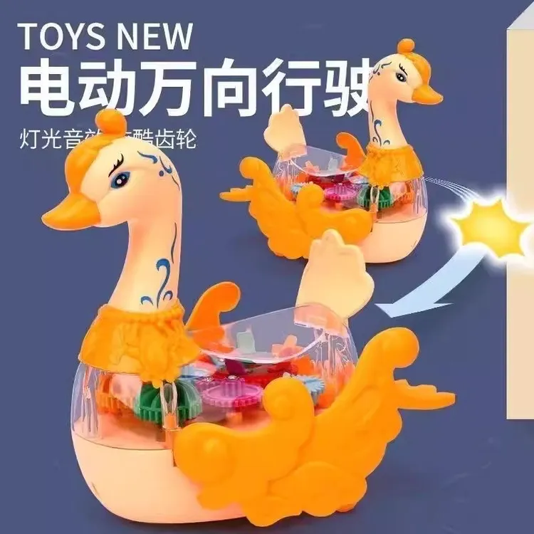 电动万向透明发光音乐齿轮天鹅玩具适合0 - 6岁宝宝早教益智
