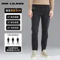 利郎男士秋冬季新款九分牛仔裤高弹力百搭修身显瘦显高休闲裤子