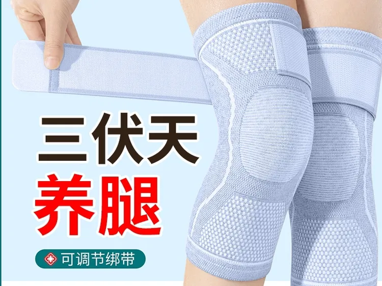 日本医用护膝盖半月板损伤保暖护膝保护关节男女士运动防滑透气