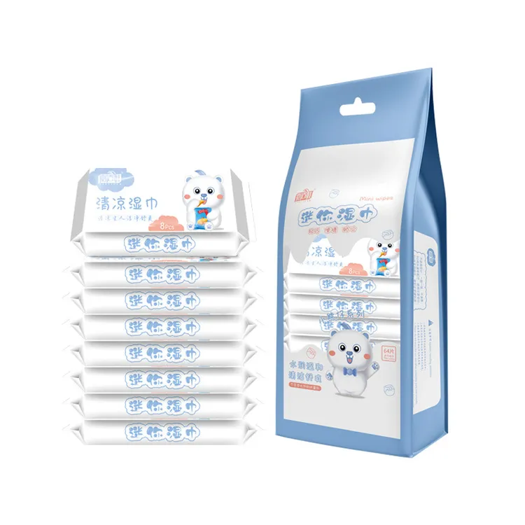【迷你小包湿巾三折叠】婴儿手口湿巾便携式一次性湿纸巾便携小包