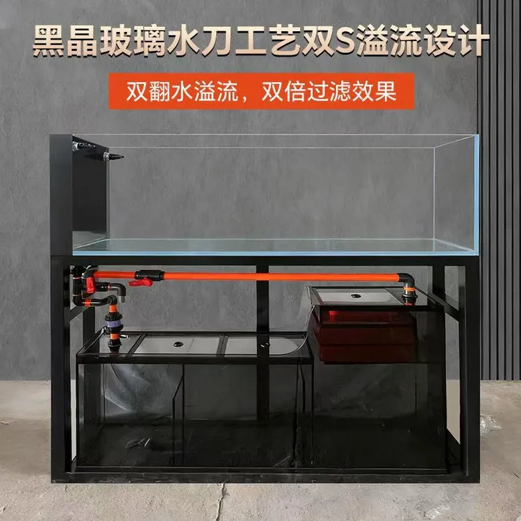 金晶超白定制带底滤过滤系统架子工业风侧溢流极窄溢流溪流缸鱼缸