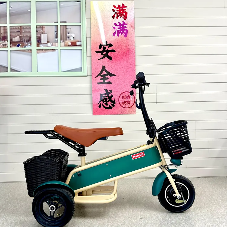 小蛙新款电动三轮车电动滑板车可带人可折叠女士代步车迷你电动车