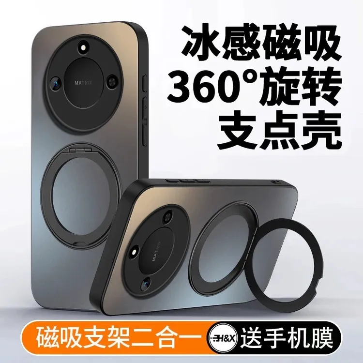 【秒变支点壳】适用荣耀x60手机壳新款x60pro高级磁吸x60GT车载支架
