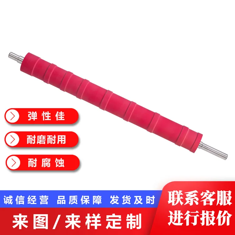 定制厂家直销工业橡胶辊高温耐磨包胶辊PU胶辊筒滚筒滚轴硅胶辊