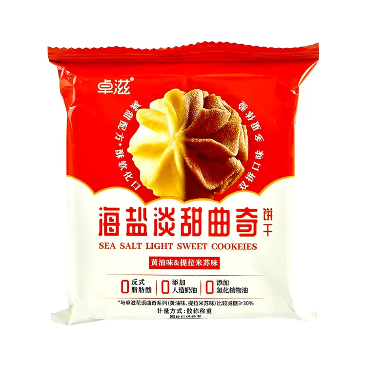 卓滋海盐淡甜曲奇饼干黄油味提拉米苏味酥脆解馋休闲小零食