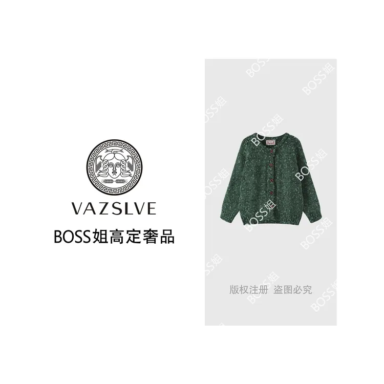 韩系复古祖母绿羊毛毛衣女秋冬新款百搭宽松针织开衫外套24135