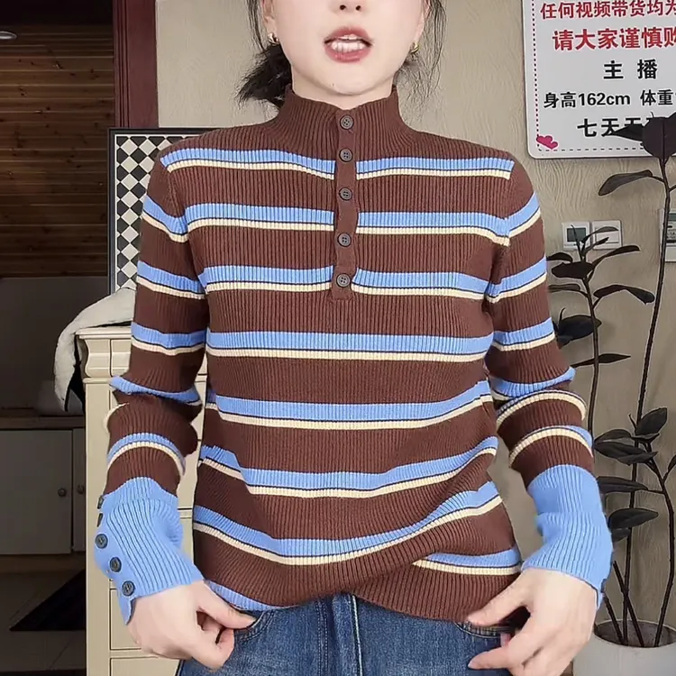条纹撞色小立领超细羊毛高弹力针织上衣