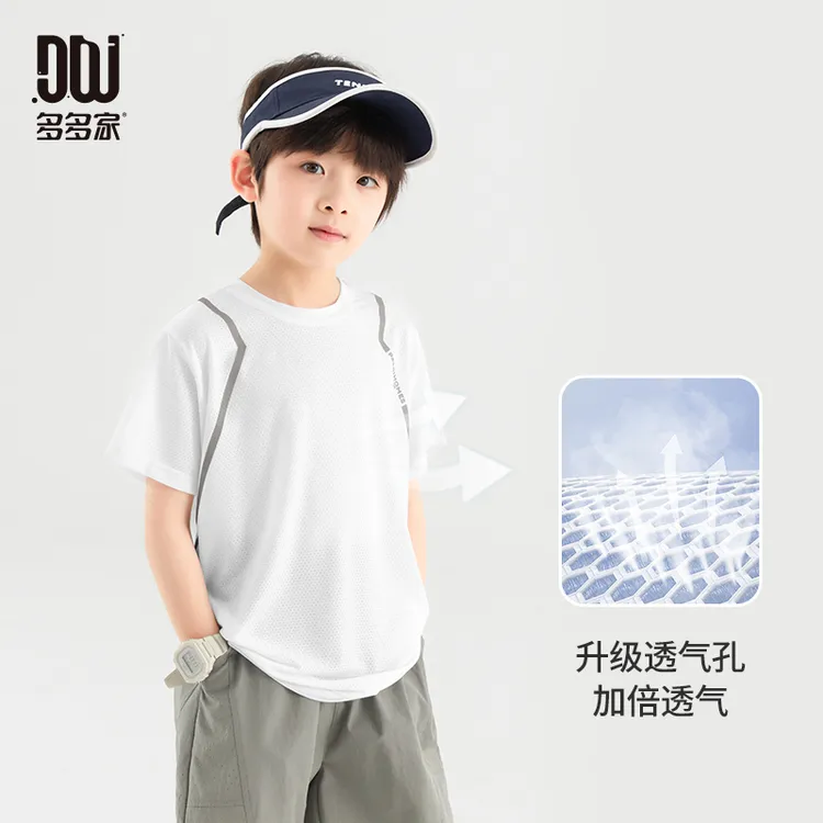 多多家10539【速干.运动T】中大童夏季男童凉感有弹力细条短袖T恤