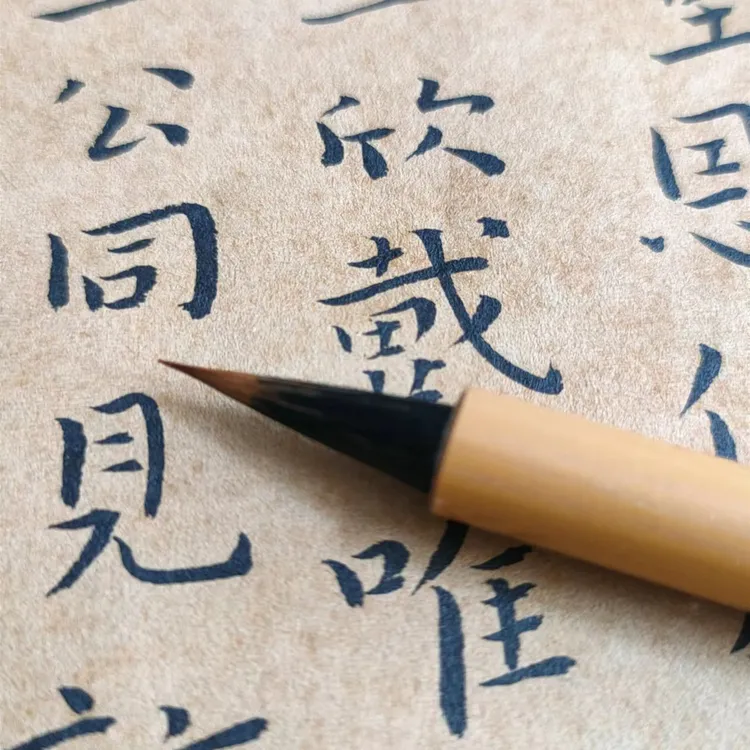 [素沛定制]九月魏晋小楷笔适全写钟繇王羲之王献之王宠