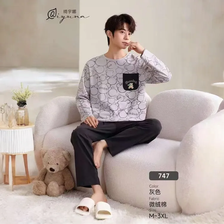 2025秋冬新款绮宇娜男纯棉睡衣透气舒适长袖长裤两件套家居服套装