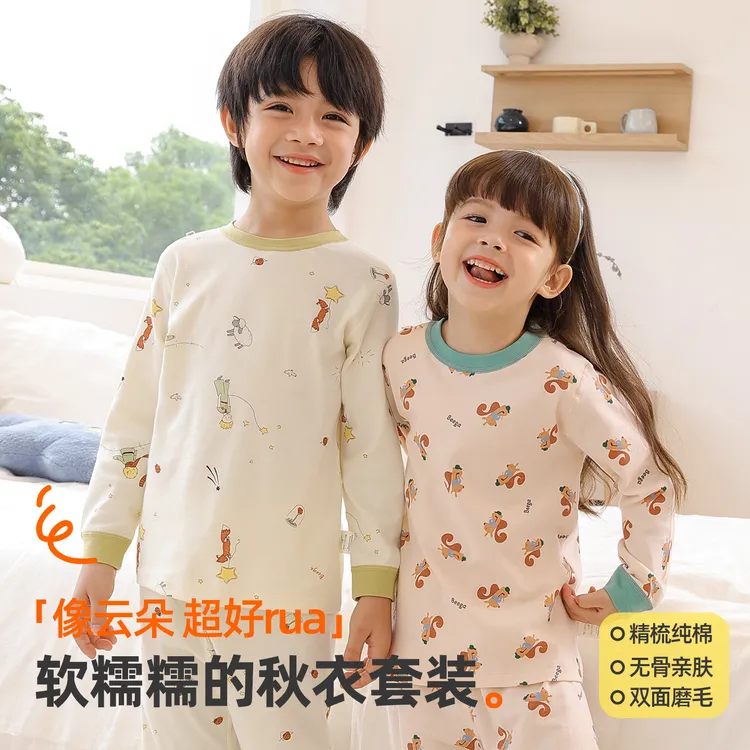 小狗比格儿童纯棉秋衣秋裤男女宝宝秋衣套装内衣套装春秋全棉睡衣