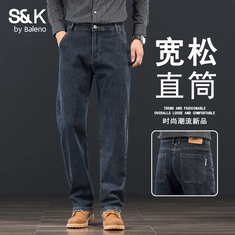 班尼路男士高端牛仔裤秋冬季宽松阔腿休闲长裤中年大码加绒裤子男