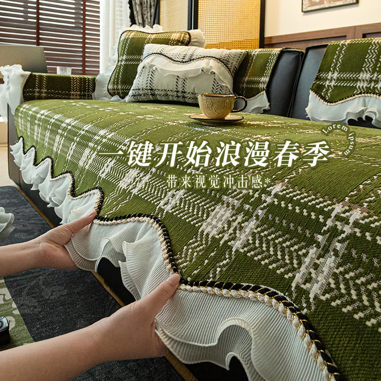 床单双面加厚盖毯法式裙边异形沙发垫四季通用2025新款坐垫子防滑