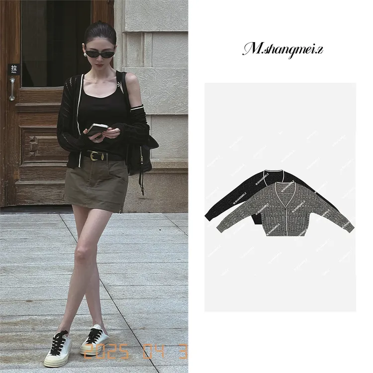 M.SHANGMEI.Z/沐熙【提花开衫】美大哥针织小香风毛衣开衫X042418
