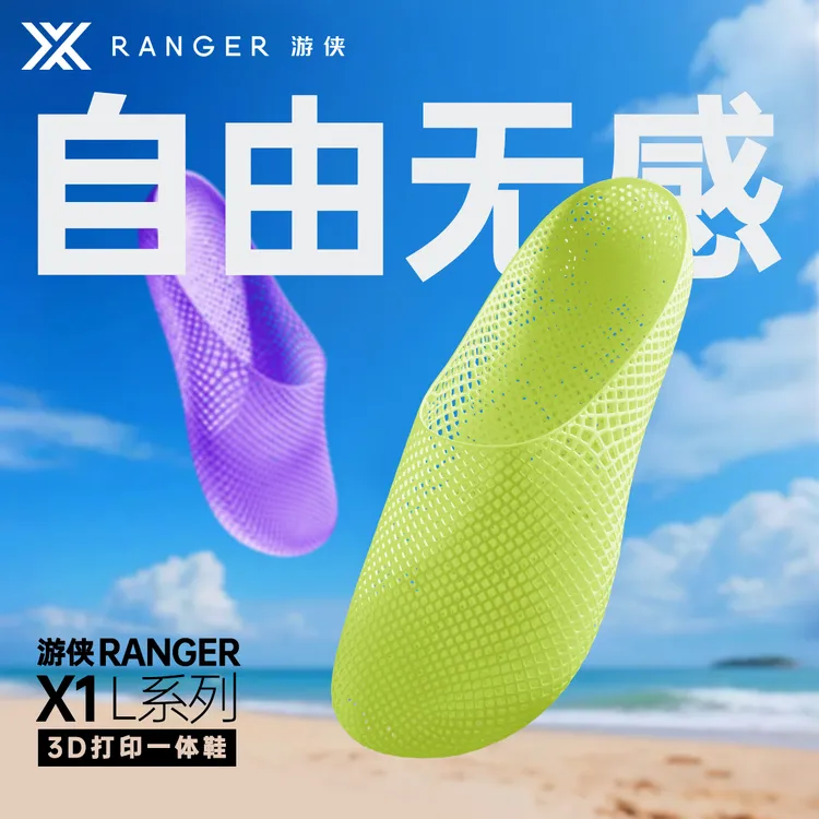 游侠3D打印勃肯鞋样式夏季透气轻便纯色舒适柔软包头一体拖鞋