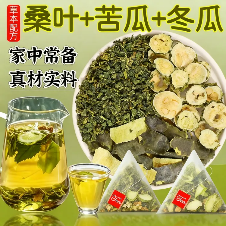 (60袋大包装)桑叶双瓜茶霜打桑叶茶苦瓜冬瓜泡水喝养生茶包袋泡茶