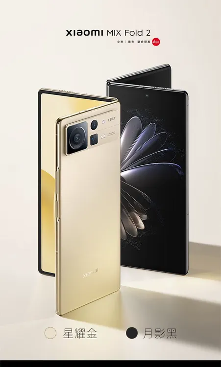 9新 Xiaomi/小米 MixFold2双卡 5G 全网通超薄正品商务折叠屏手机