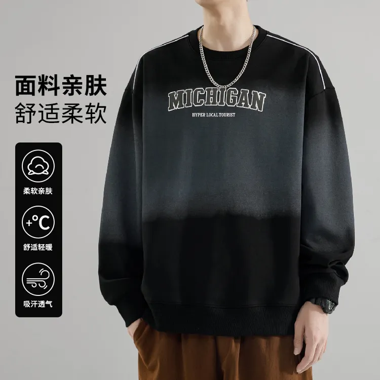 玛斯柏卫衣男士春秋季ins潮牌休闲痞帅男生上衣服百搭宽松长袖T恤