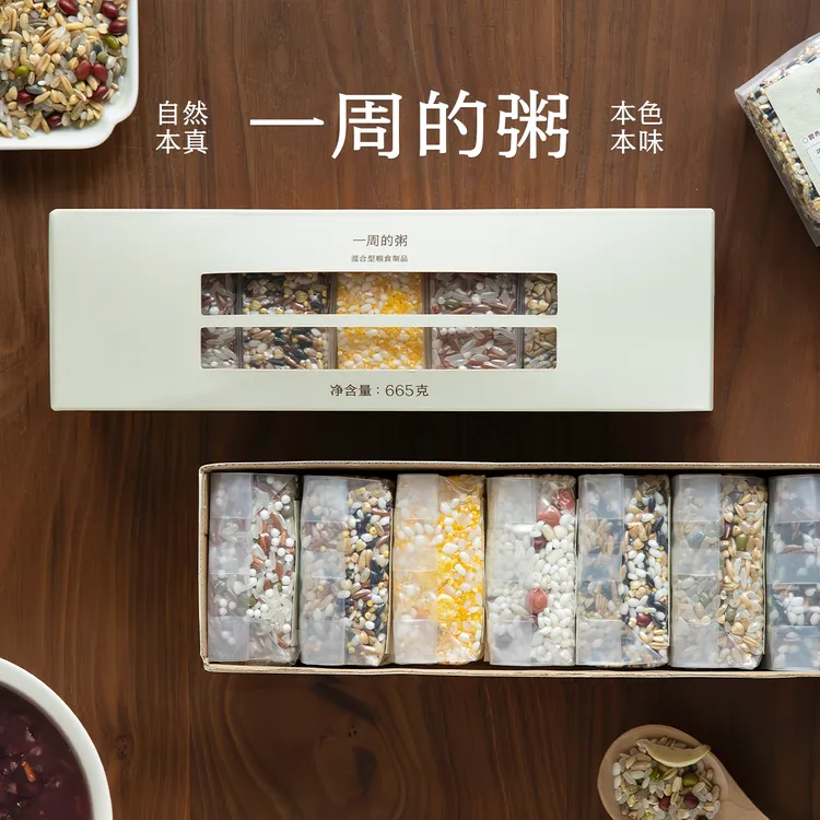 南食召 一周的粥 八宝粥五谷杂粮米早餐粥粗粮组合营养早餐小包装