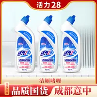 活力28洁厕啫喱3瓶/5瓶装 抑菌强效祛污家用清香型去污除垢