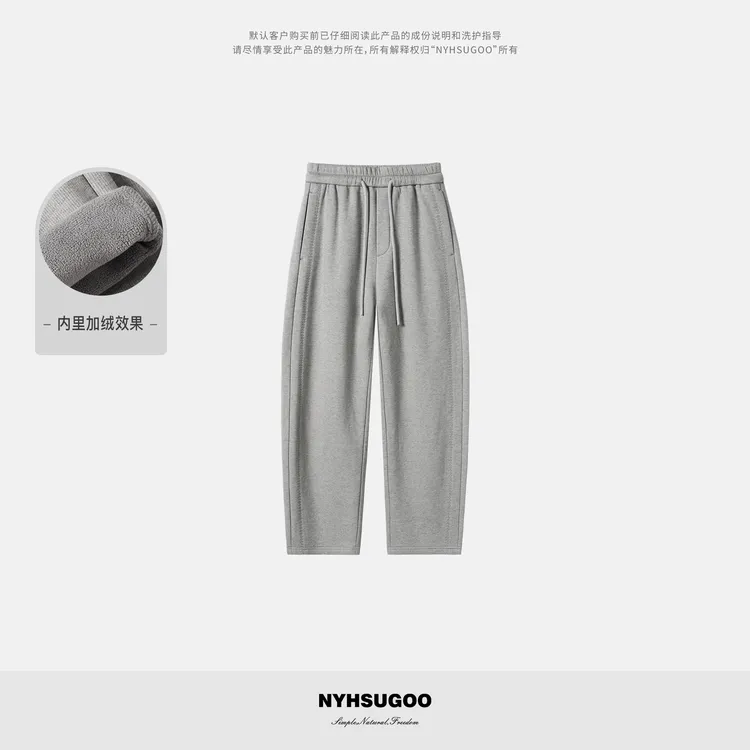 NYHSUGOO/南乙冬季重磅410g32支奥粒绒微弯刀休闲卫裤55040男士