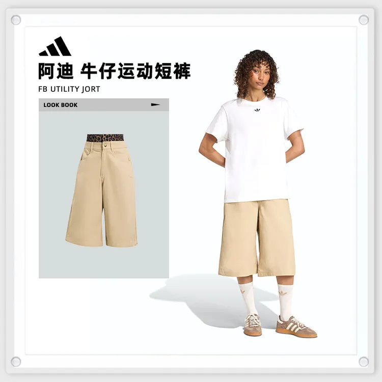 adidas Originals阿迪三叶草女子FB UTILITY JORT梭织短裤JX8762