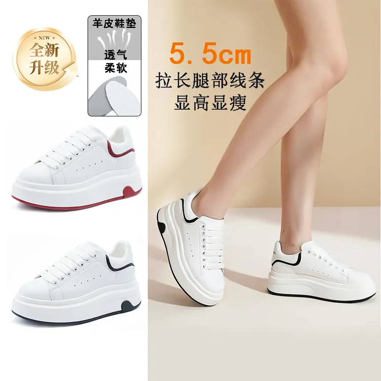 【只做真皮】厚底小白鞋时尚百搭增高2025年新款女鞋303305