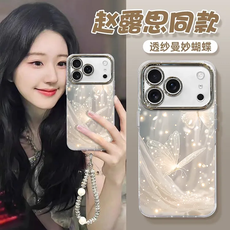 适用苹果17ProMax手机壳网红17Pro奢华唯美梦幻蝴蝶17Air精孔羽纱