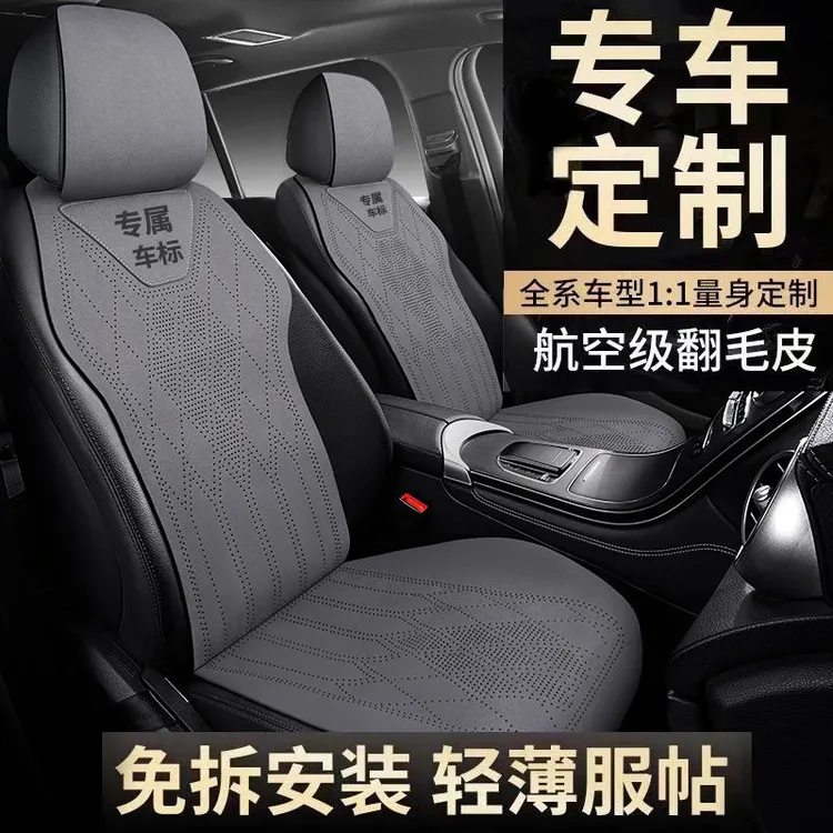 iCARV23汽车坐垫专用于icarv23座椅套四季通用透气马鞍垫车标定制
