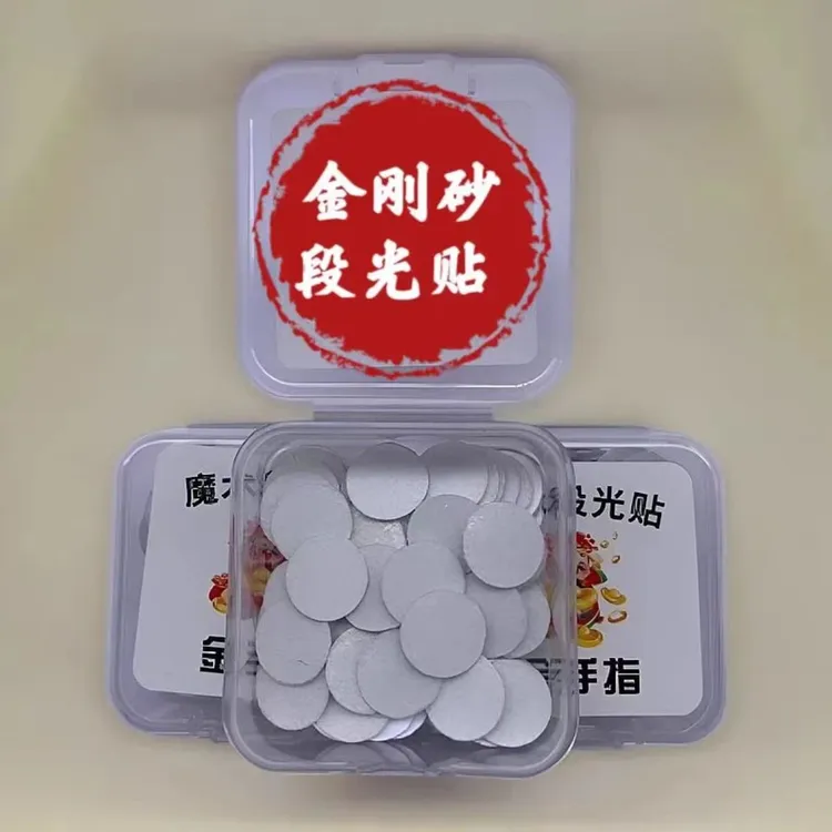【送整套工具】无痕挂花神器【断光贴】自带背胶多场景魔术道具记号贴