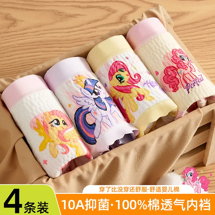 小马宝莉女童内裤10A类婴儿棉儿童短裤三角裤中大童小童不夹屁屁