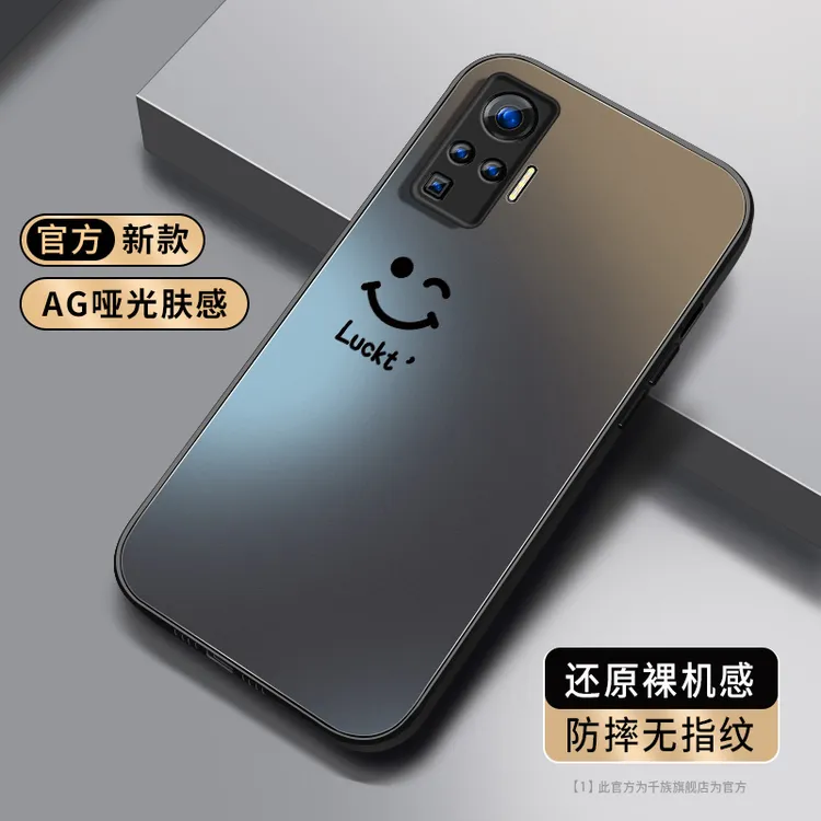 适用vivox50pro手机壳新款x50幸运笑脸磨砂pro+防摔全包xnote外壳