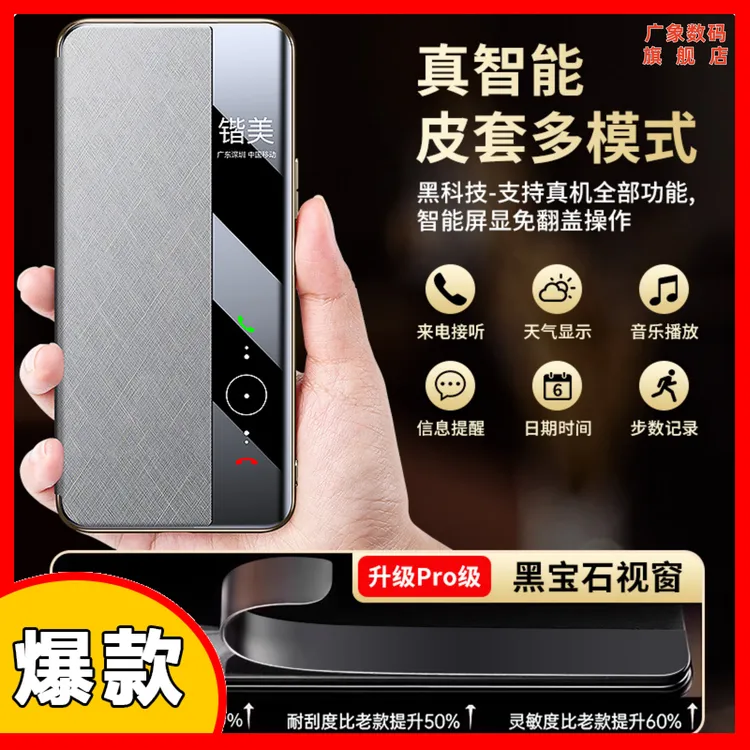 【升级镜头全包磁吸翻盖皮套】适用华为Mate70pro+视窗电镀男手机壳
