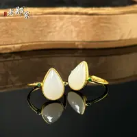 【老郑家】925银和田玉戒指 642-1 多样性发1件 约15*9*4mm